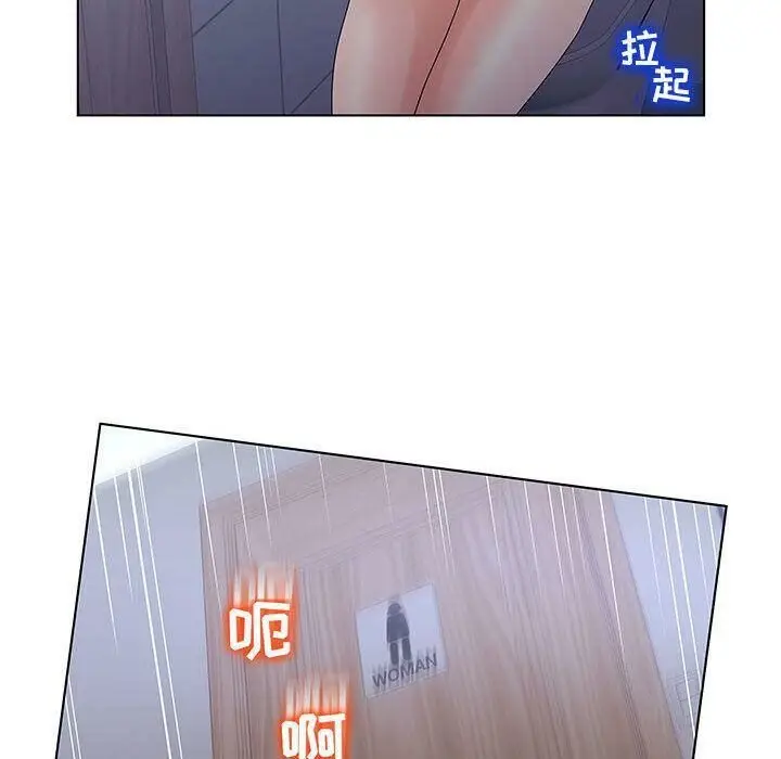 漫画《诬告》第21话第107张图