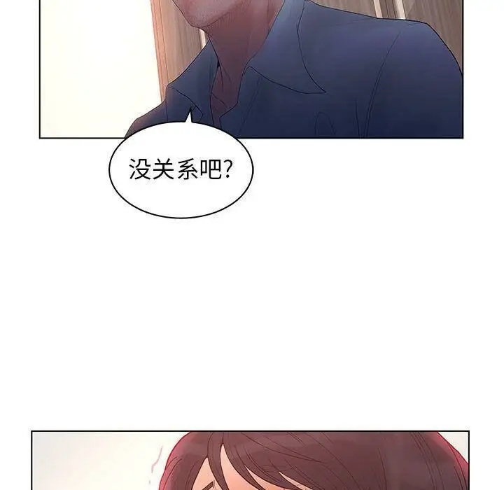 漫画《诬告》第21话第113张图