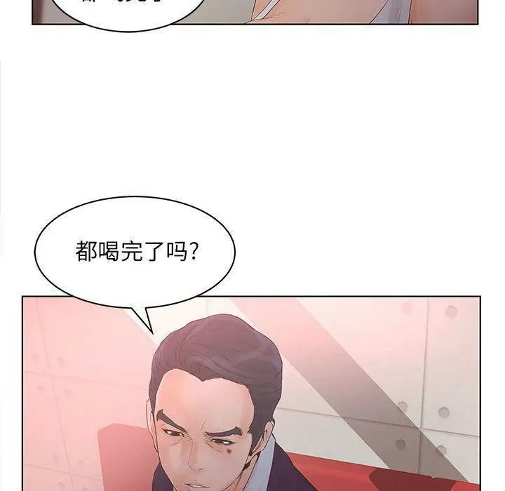 漫画《诬告》第21话第19张图