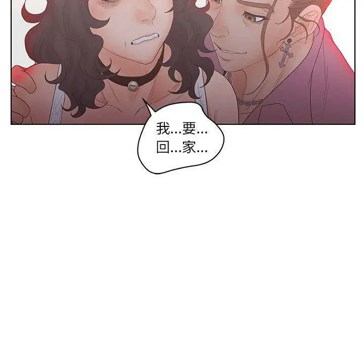 漫画《诬告》第21话第30张图
