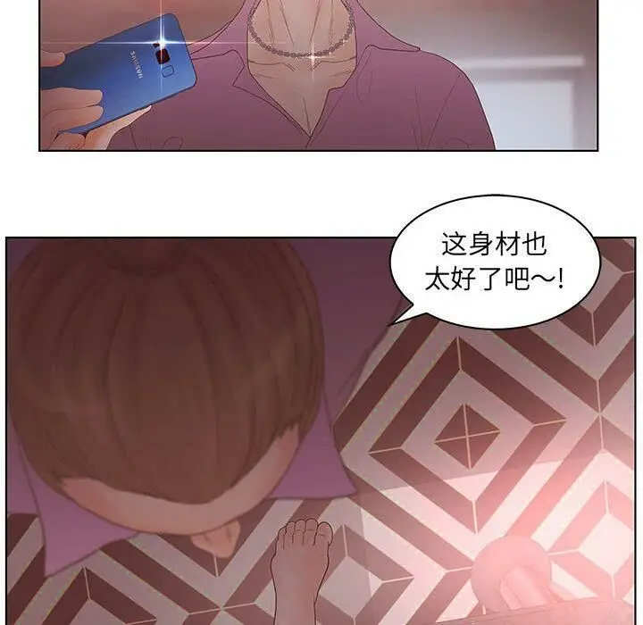 漫画《诬告》第21话第36张图