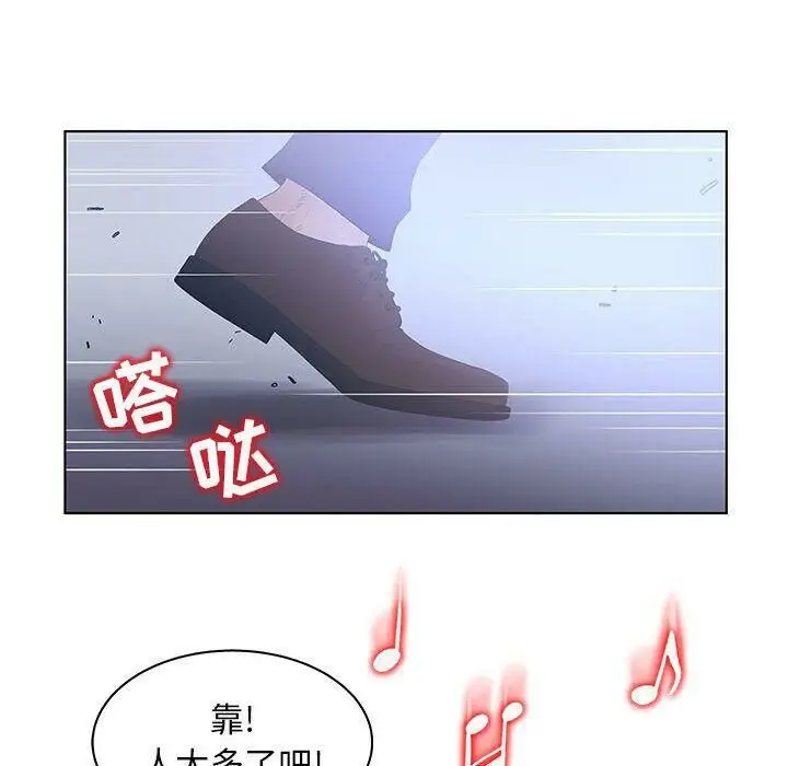 漫画《诬告》第21话第47张图