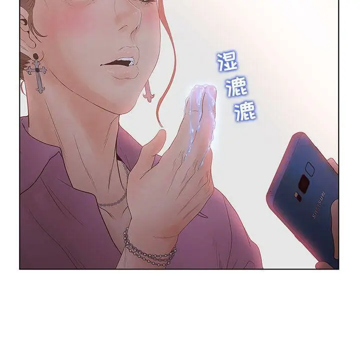 漫画《诬告》第21话第61张图