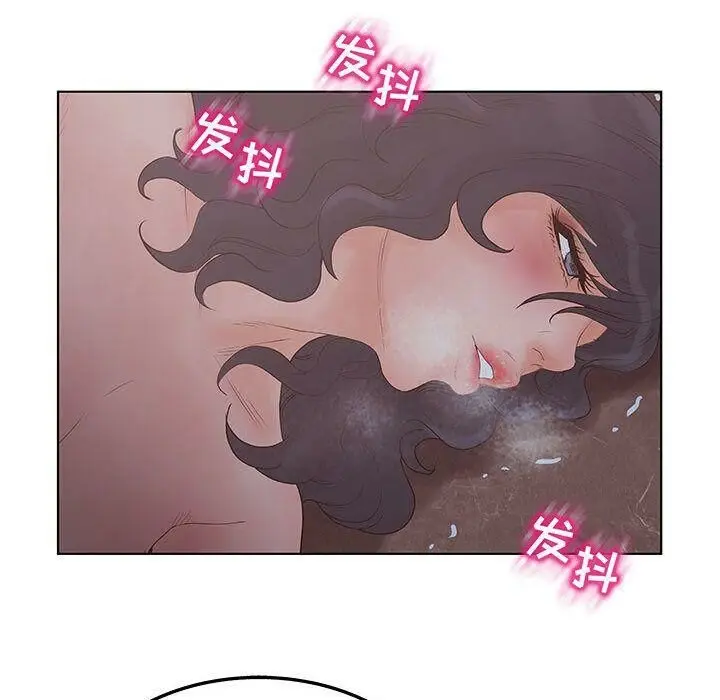 漫画《诬告》第21话第62张图