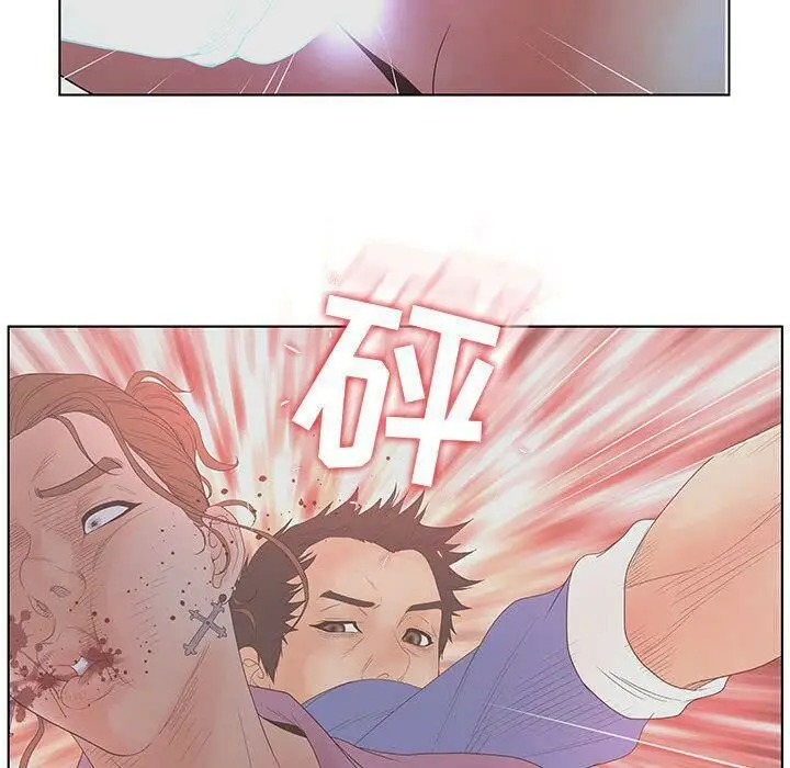 漫画《诬告》第21话第67张图