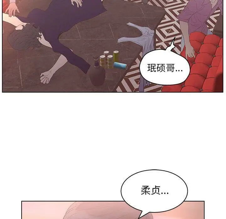 漫画《诬告》第21话第73张图
