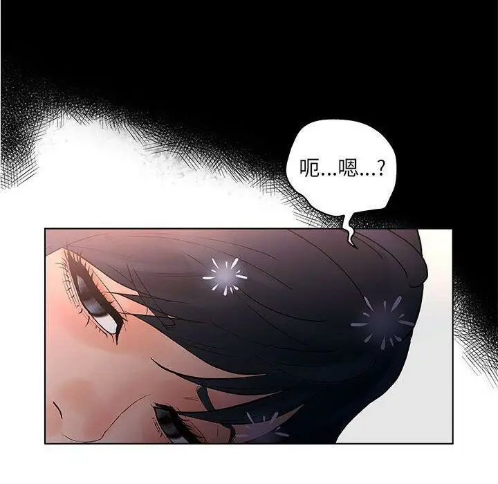 漫画《诬告》第21话第81张图