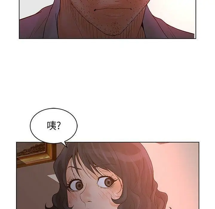 漫画《诬告》第21话第95张图