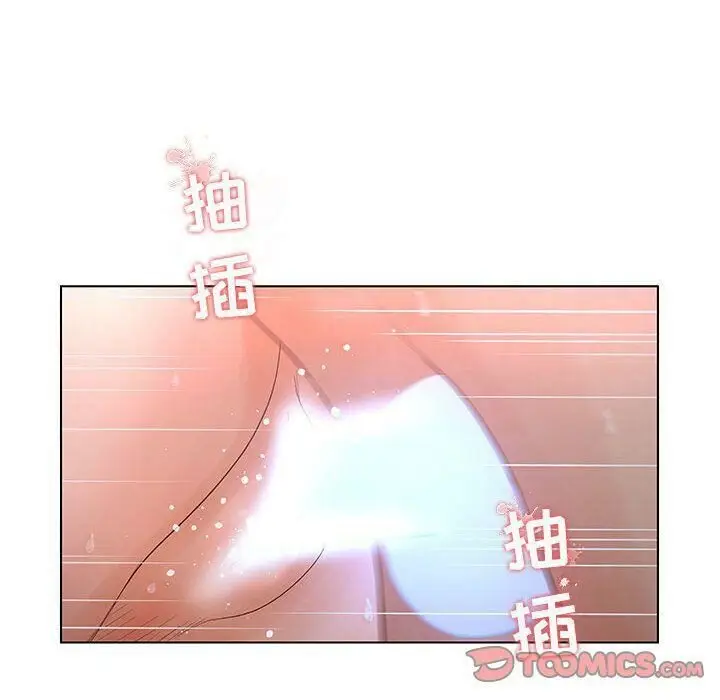 漫画《诬告》第22话第54张图
