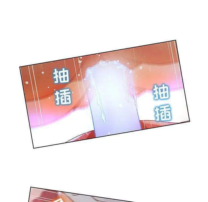 漫画《诬告》第22话第55张图