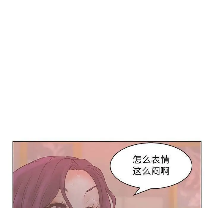 漫画《诬告》第22话第64张图