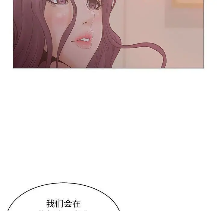 漫画《诬告》第22话第65张图