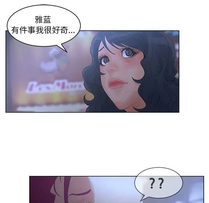 漫画《诬告》第23话第107张图