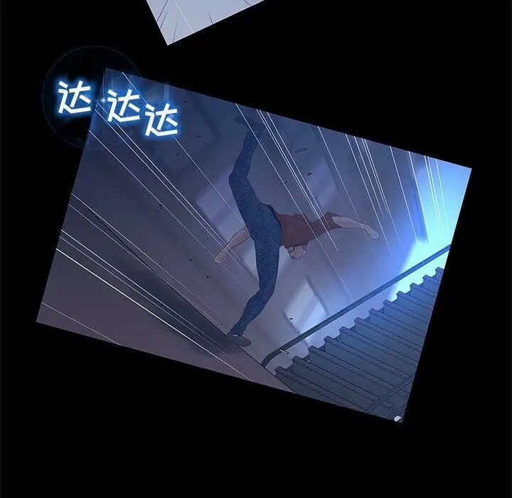 漫画《诬告》第23话第35张图