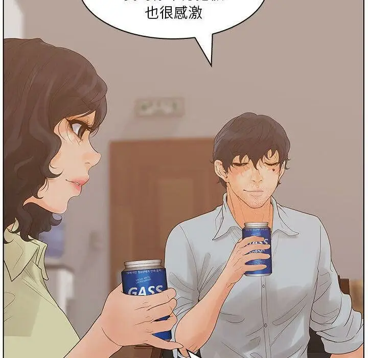 漫画《诬告》第23话第94张图