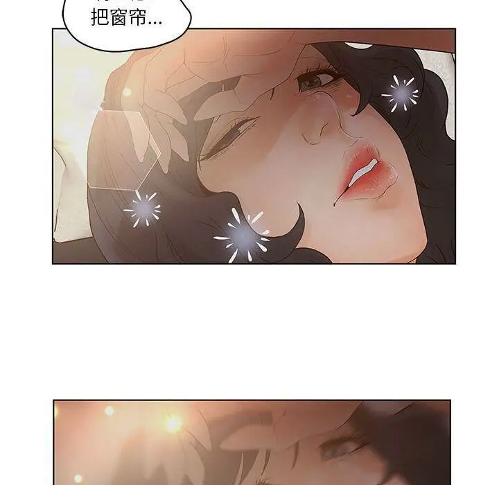 漫画《诬告》第24话第56张图