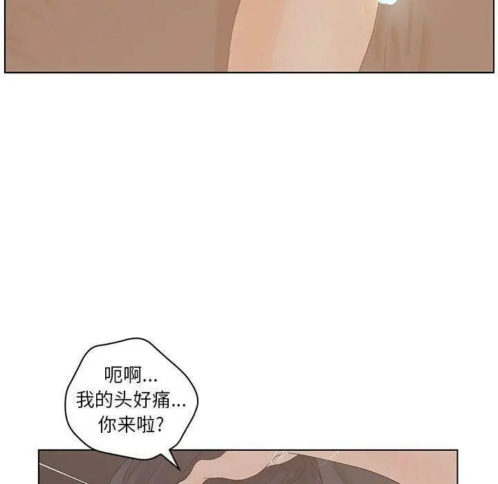 漫画《诬告》第24话第62张图