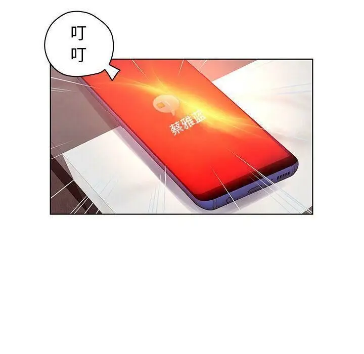 漫画《诬告》第24话第70张图