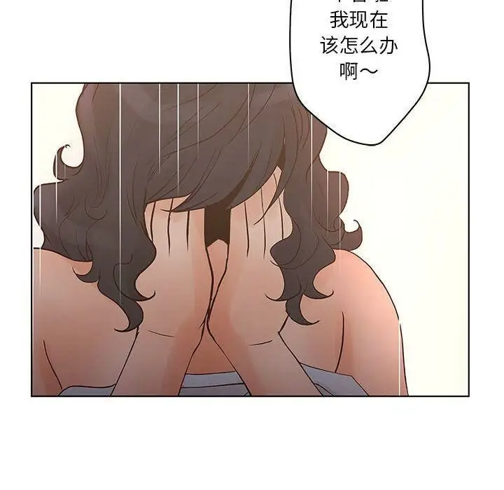 漫画《诬告》第24话第94张图