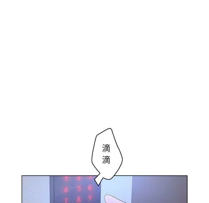 漫画《诬告》第25话第105张图