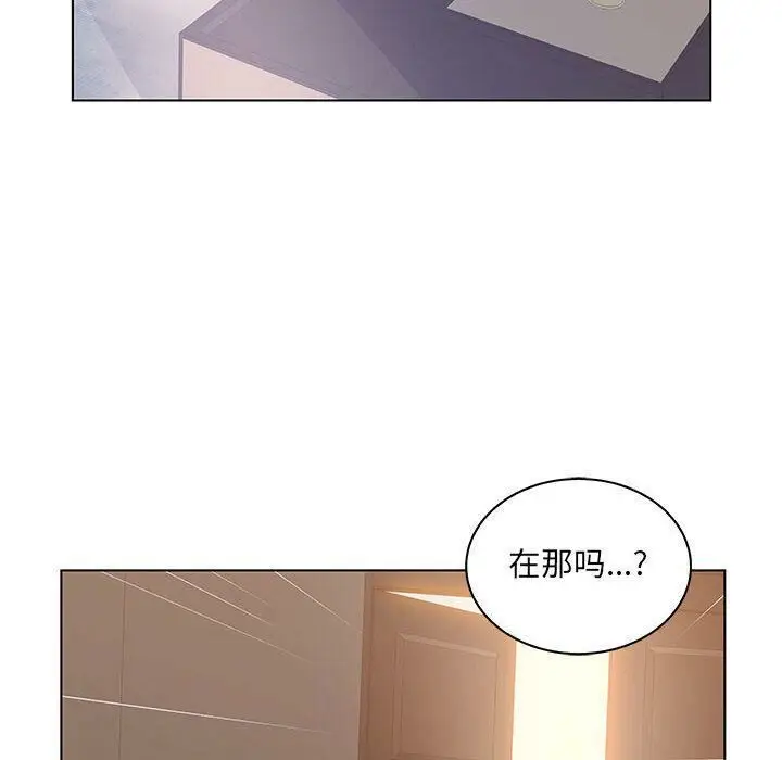 漫画《诬告》第25话第52张图
