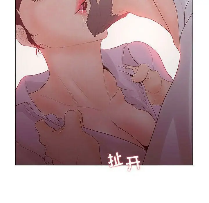 漫画《诬告》第25话第60张图