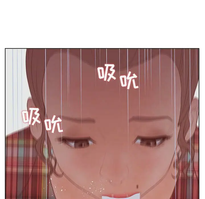 漫画《诬告》第25话第79张图