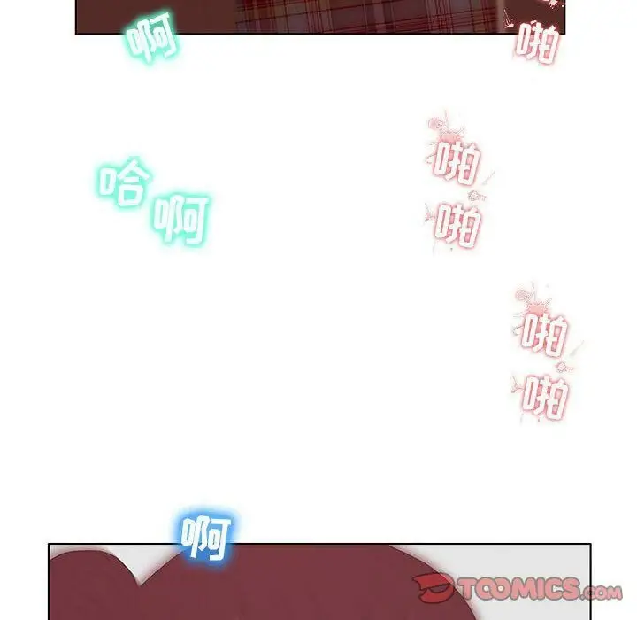 漫画《诬告》第25话第82张图