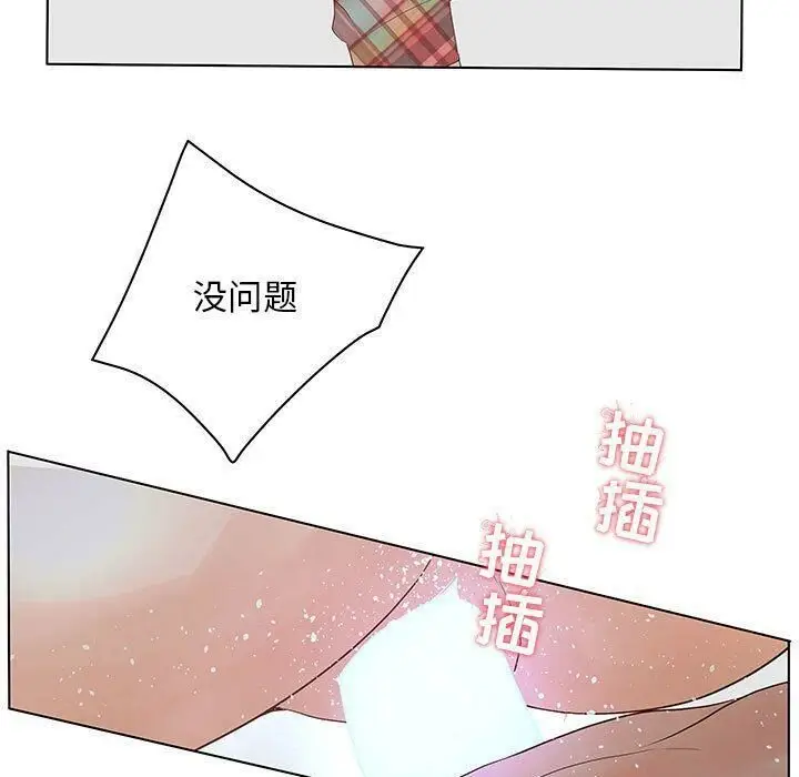 漫画《诬告》第25话第97张图
