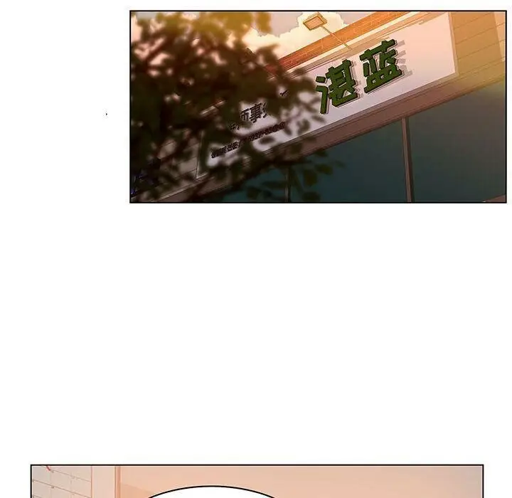 漫画《诬告》第26话第100张图