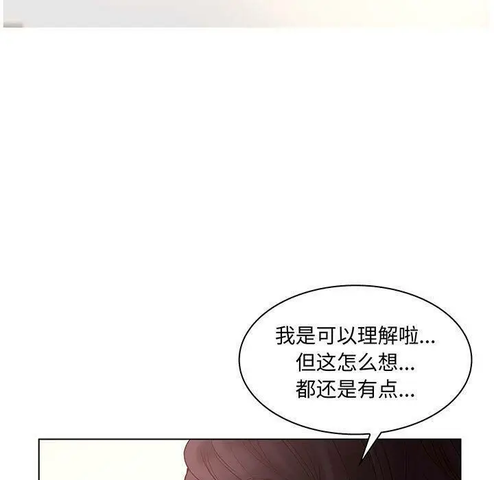 漫画《诬告》第27话第63张图