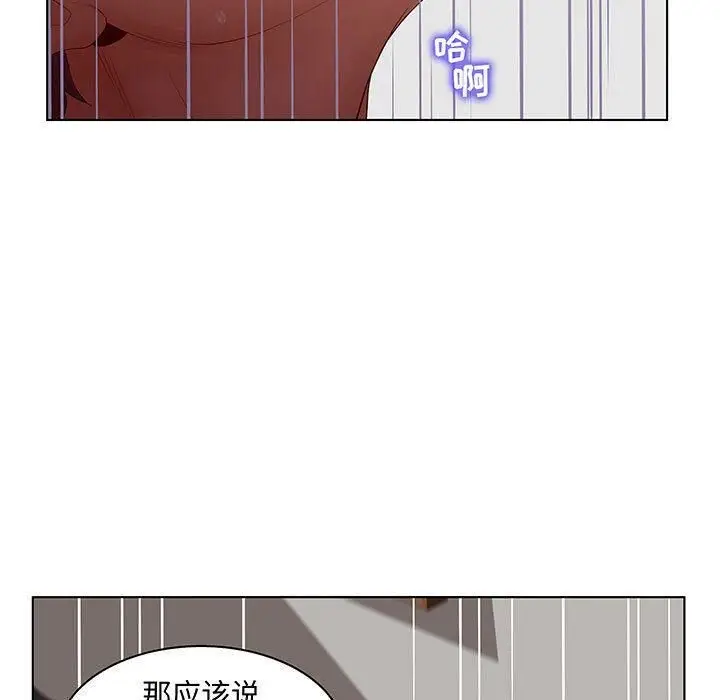 漫画《诬告》第27话第99张图