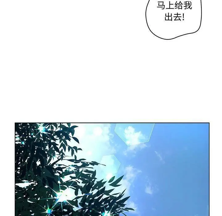 漫画《诬告》第28话第69张图