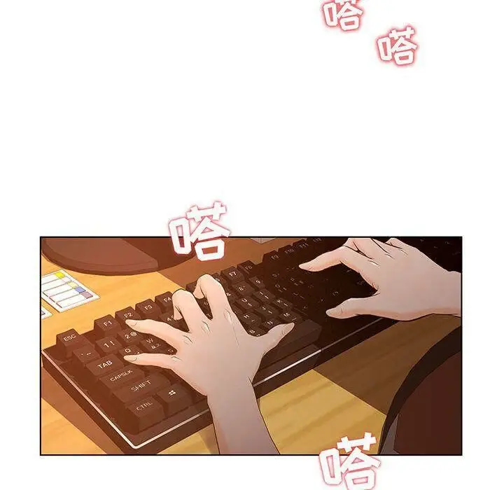漫画《诬告》第28话第72张图