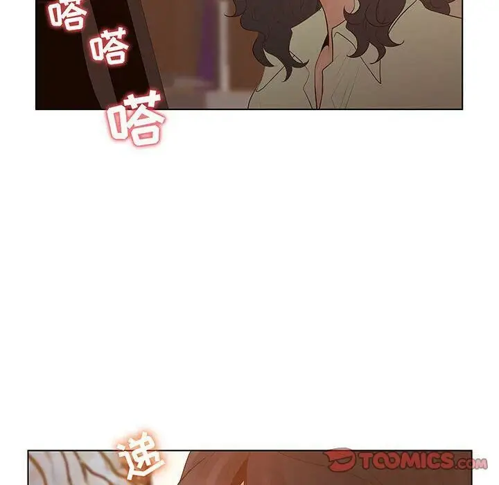 漫画《诬告》第28话第74张图
