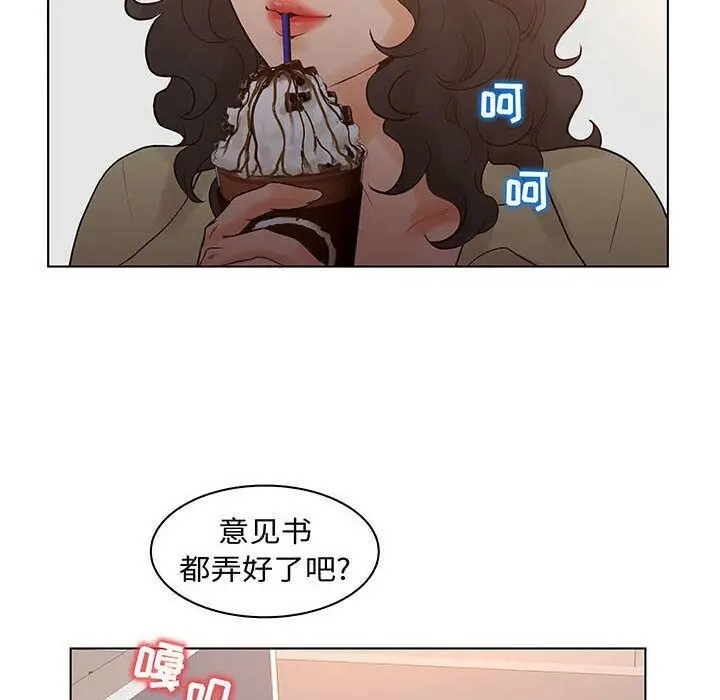 漫画《诬告》第28话第80张图