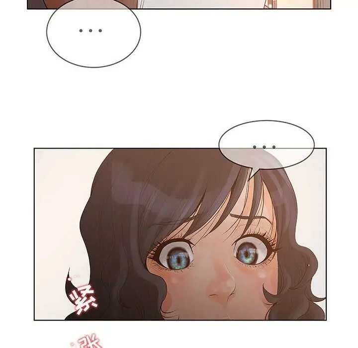 漫画《诬告》第28话第84张图