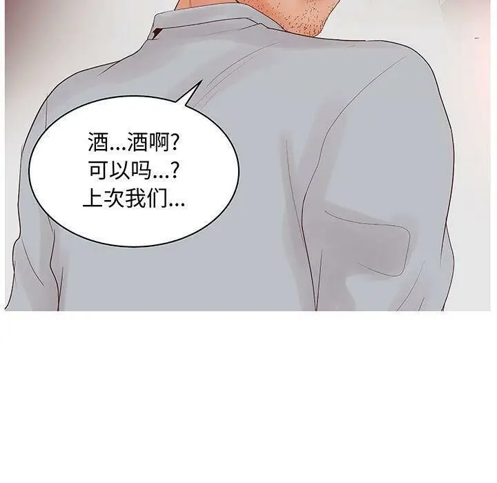 漫画《诬告》第28话第95张图