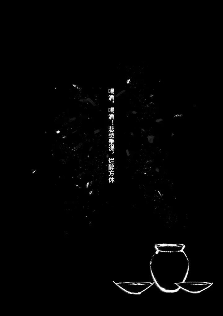 漫画《金瓶梅》第19话第9张图