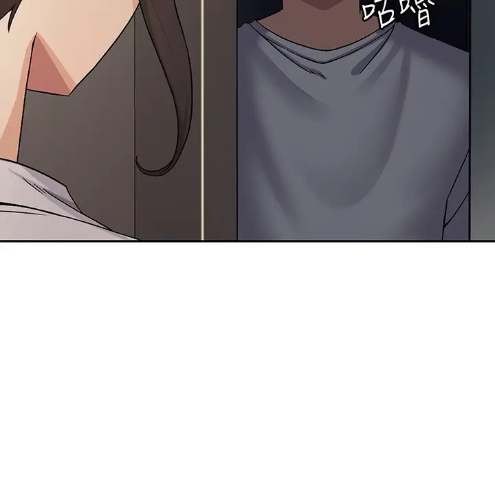 漫画《税金女友》第1话第134张图