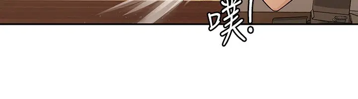漫画《税金女友》第1话第156张图
