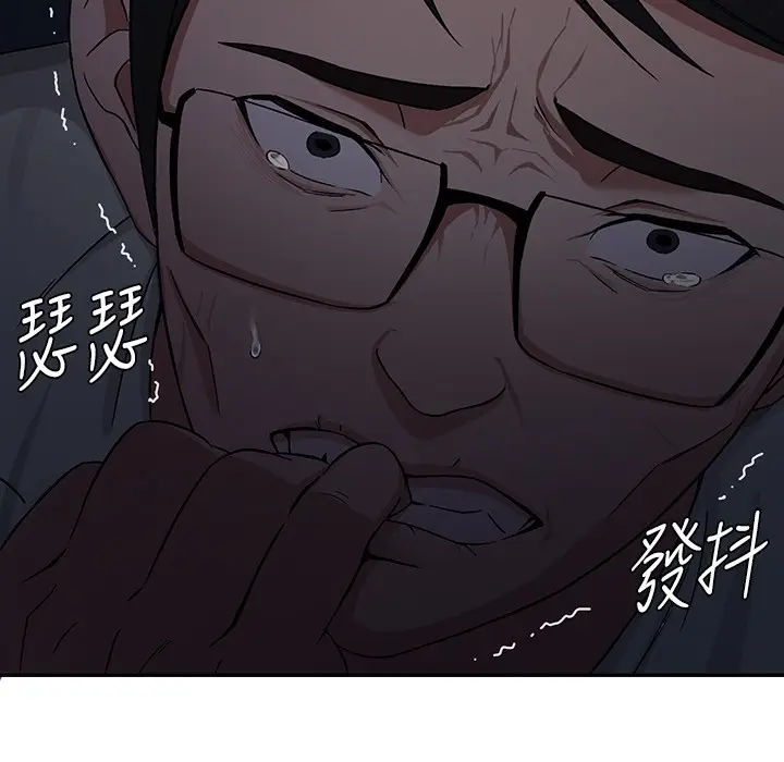 漫画《税金女友》第1话第19张图