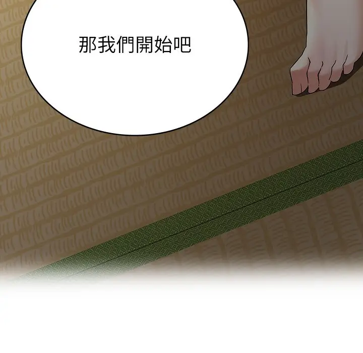 漫画《税金女友》第1话第191张图