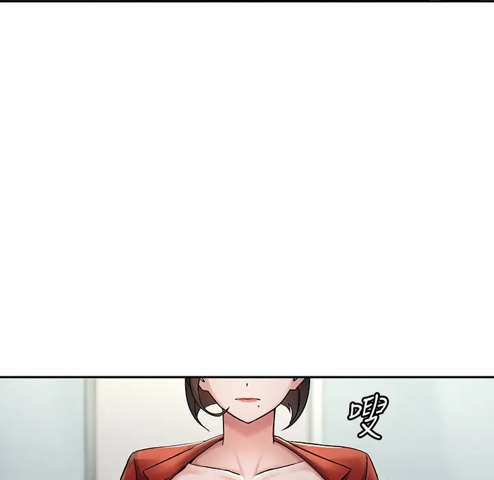 漫画《税金女友》第1话第29张图
