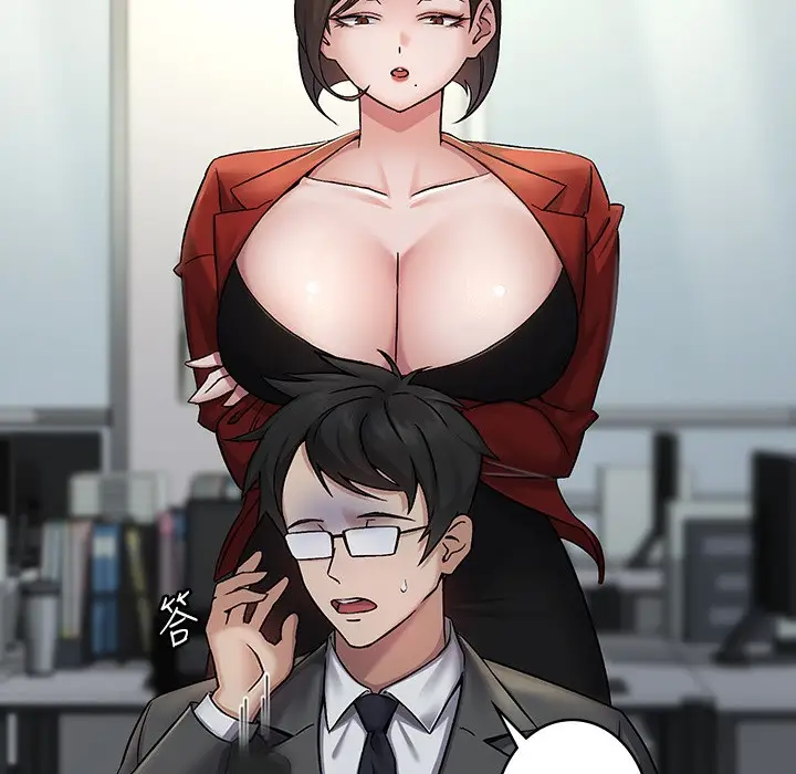 漫画《税金女友》第1话第32张图