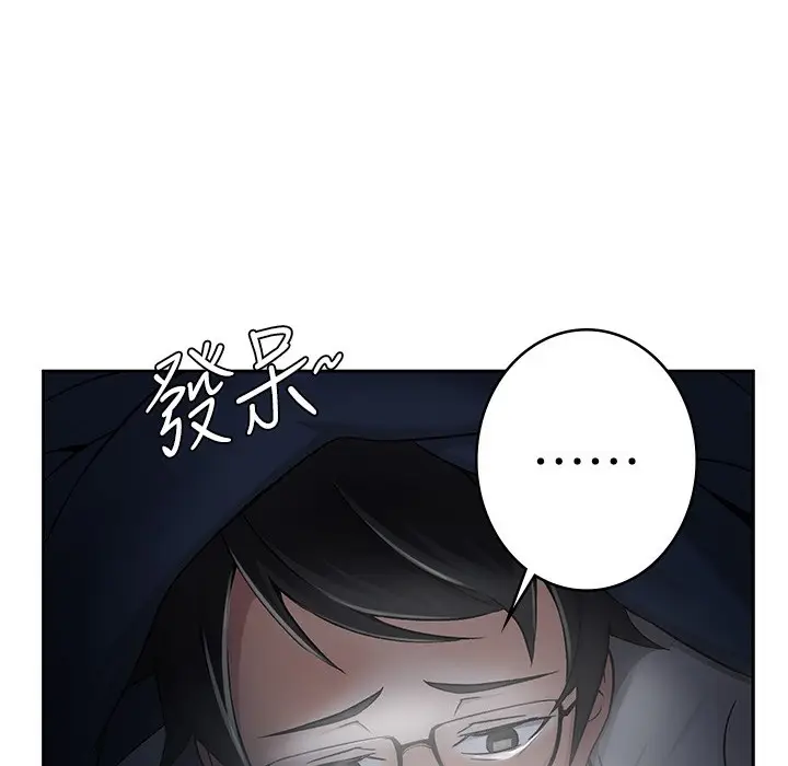 漫画《税金女友》第1话第6张图