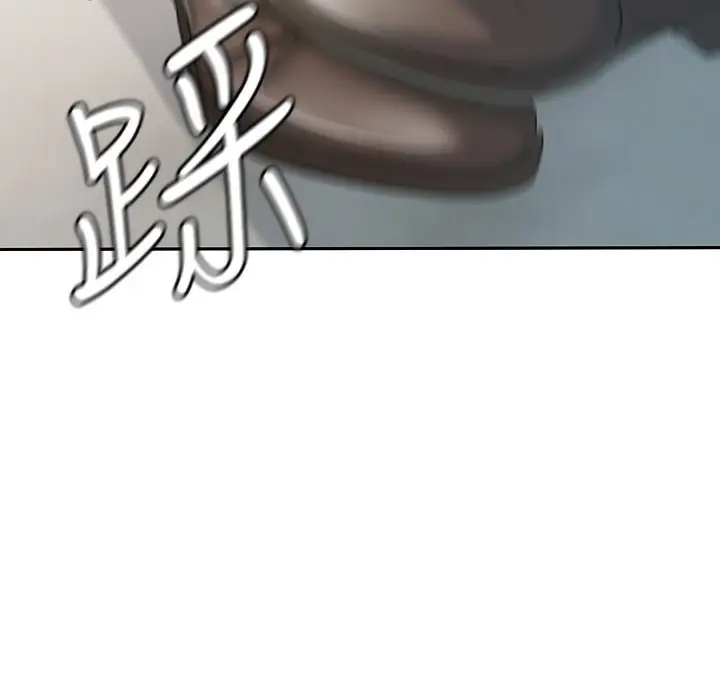 漫画《税金女友》第1话第70张图