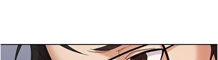 漫画《税金女友》第2话第104张图