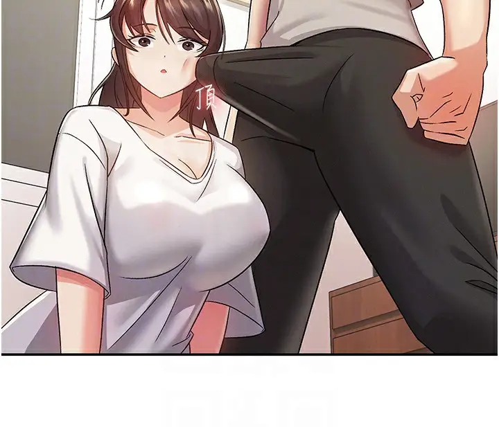 漫画《税金女友》第2话第111张图