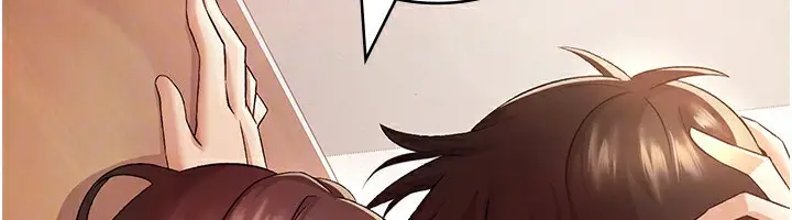 漫画《税金女友》第2话第130张图